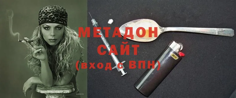 Цена Джанкой Бошки Шишки  АМФ  Альфа ПВП  Меф мяу мяу  ГАШ  Cocaine 